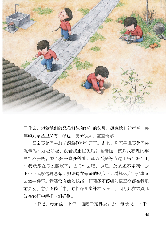 图片包含 游戏机, 年轻, 男人&#xA;&#xA;描述已自动生成