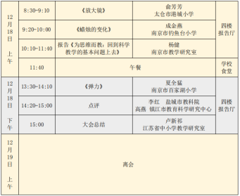 微信图片_20201221165822