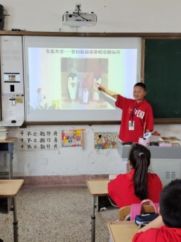 变废为宝主题班会