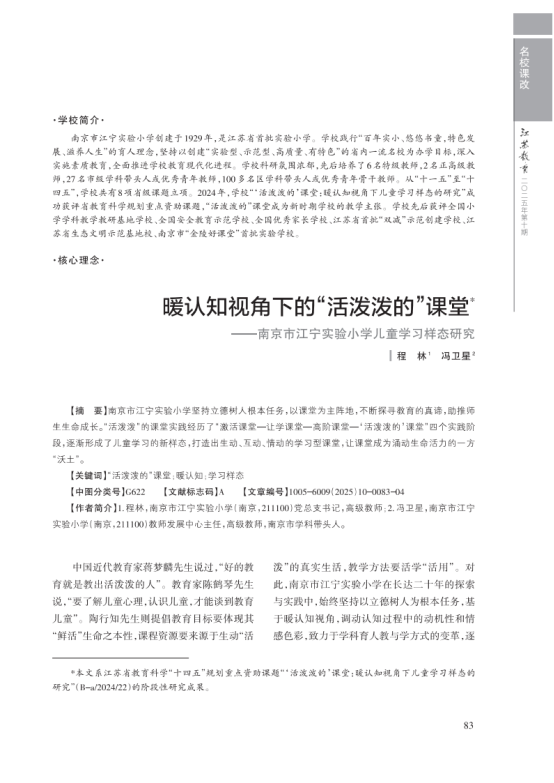 b5163dc726d1123a4e30614490de5fd3b386d12a