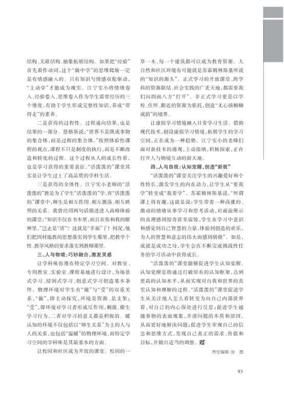 20450a192f257c6d9f8eff94a897ecc9e21ec0a2