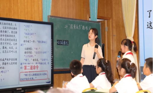 陈瑶
