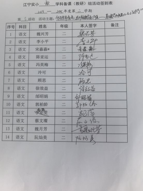 签到5
