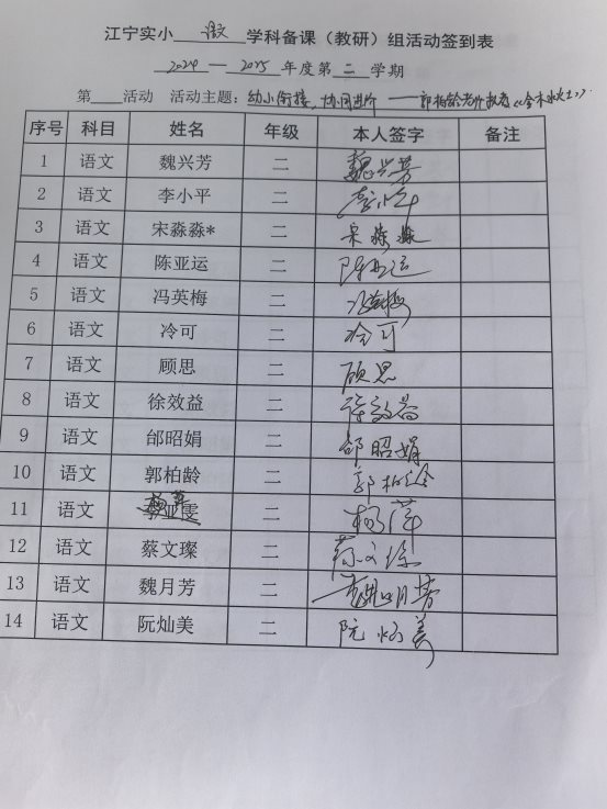 签到7