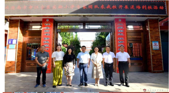 2023.08王宁洛南帮扶