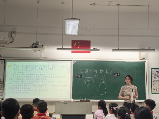 上课2