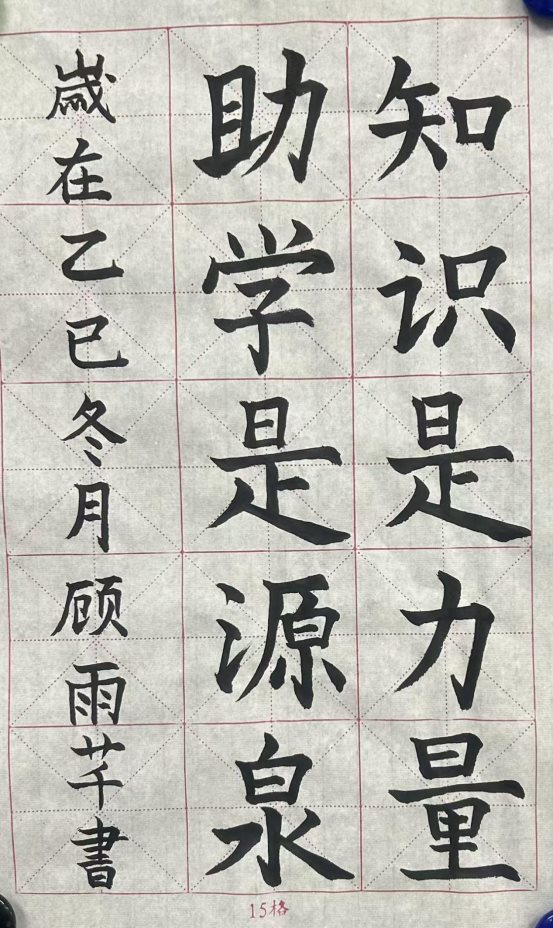 微信图片_20251212134846_5_14