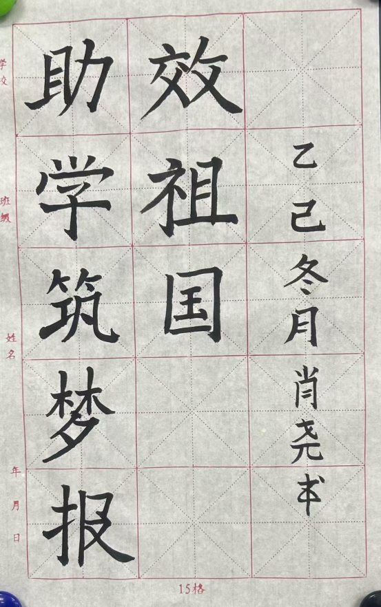 微信图片_20251212134848_7_14