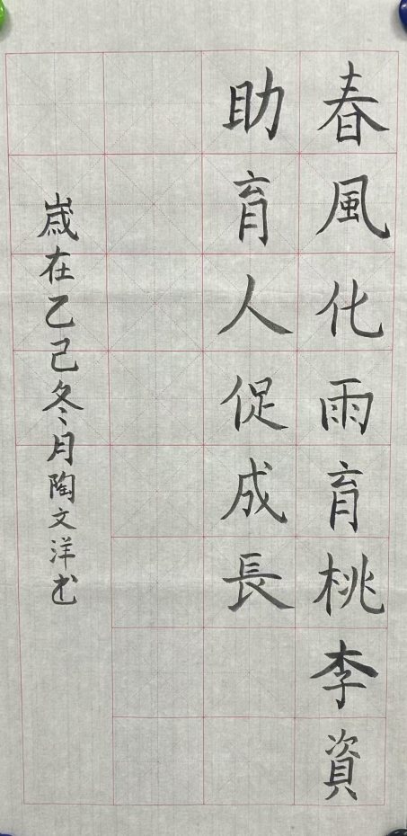 微信图片_20251212134849_8_14