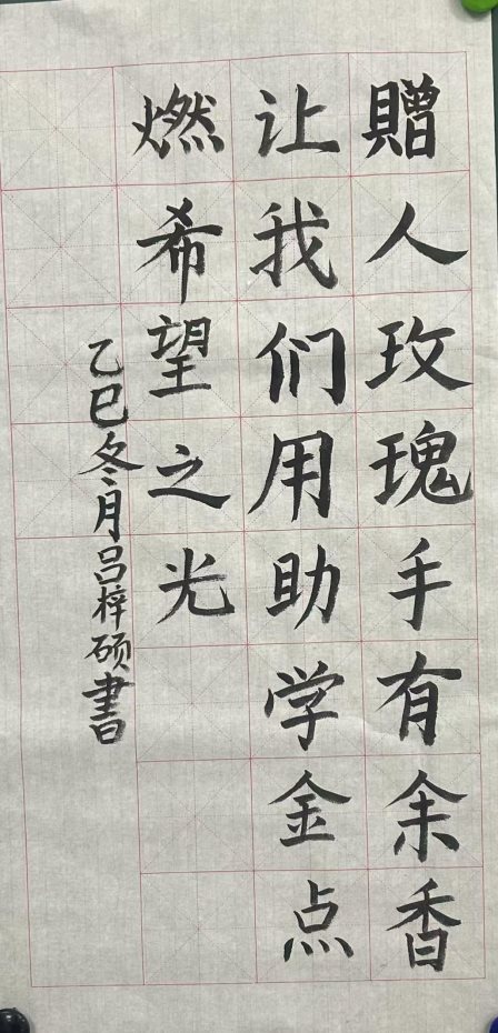 微信图片_20251212134850_9_14