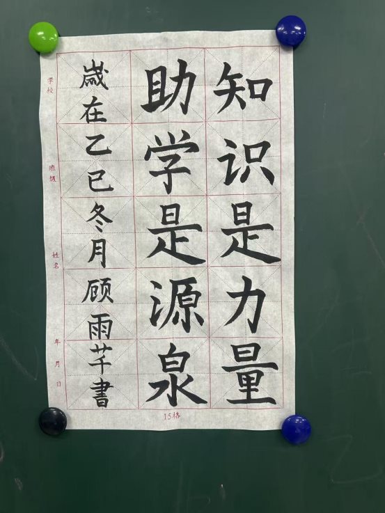 微信图片_20251212134852_12_14