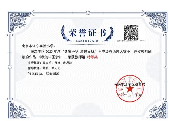 微信图片_20251228212035_17_259