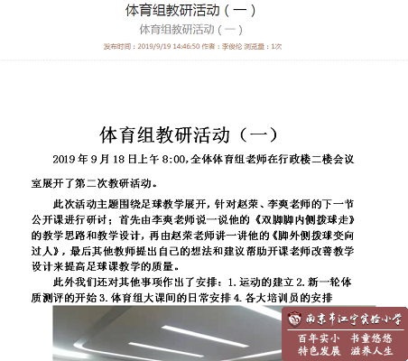 QQ截图20190919145011.png