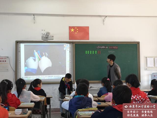 D:\新建文件夹\经娟个人\杂\备课组材料\三年级数学备课组活动\三\IMG_20191105_102455_副本.jpg