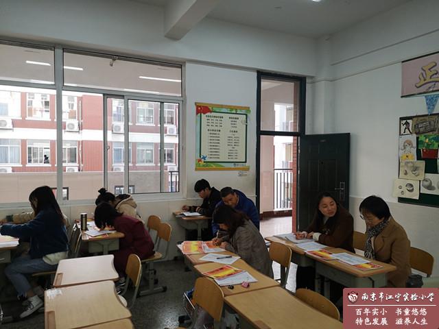 D:\新建文件夹\经娟个人\杂\备课组材料\三年级数学备课组活动\三\QQ图片20191125143434_副本.jpg