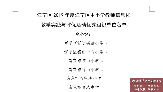 QQ截图20200624105215.png