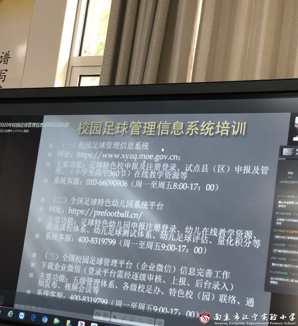 培训会1.png