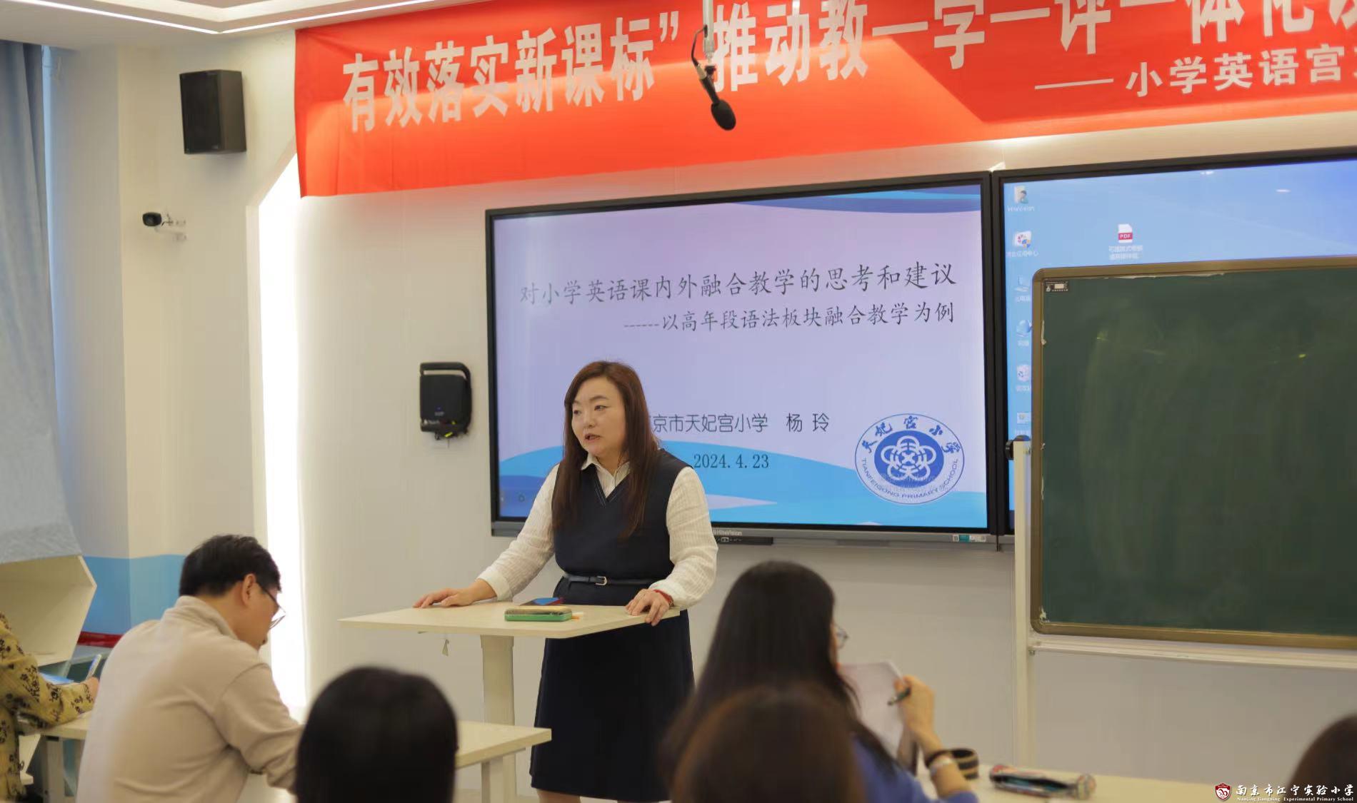 杨玲.jpg 杨玲.jpg