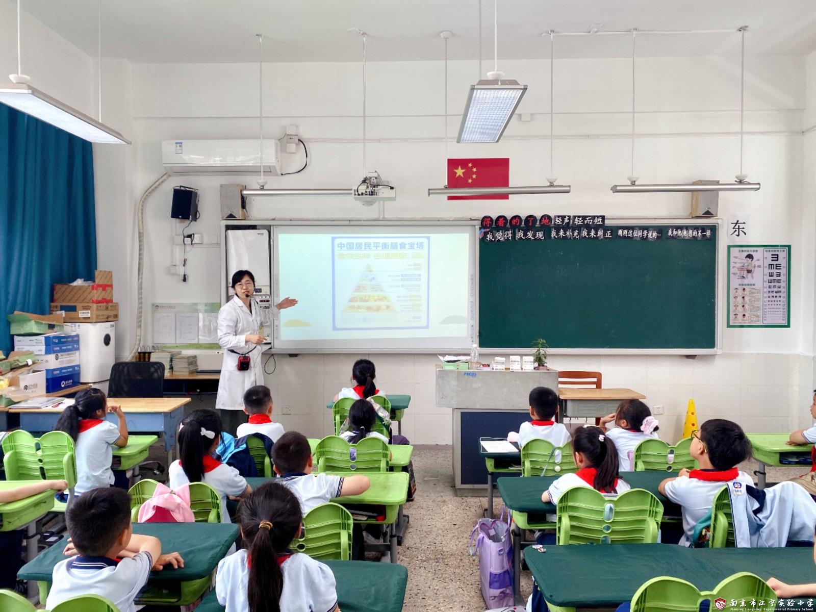 健康教育课-3.jpg