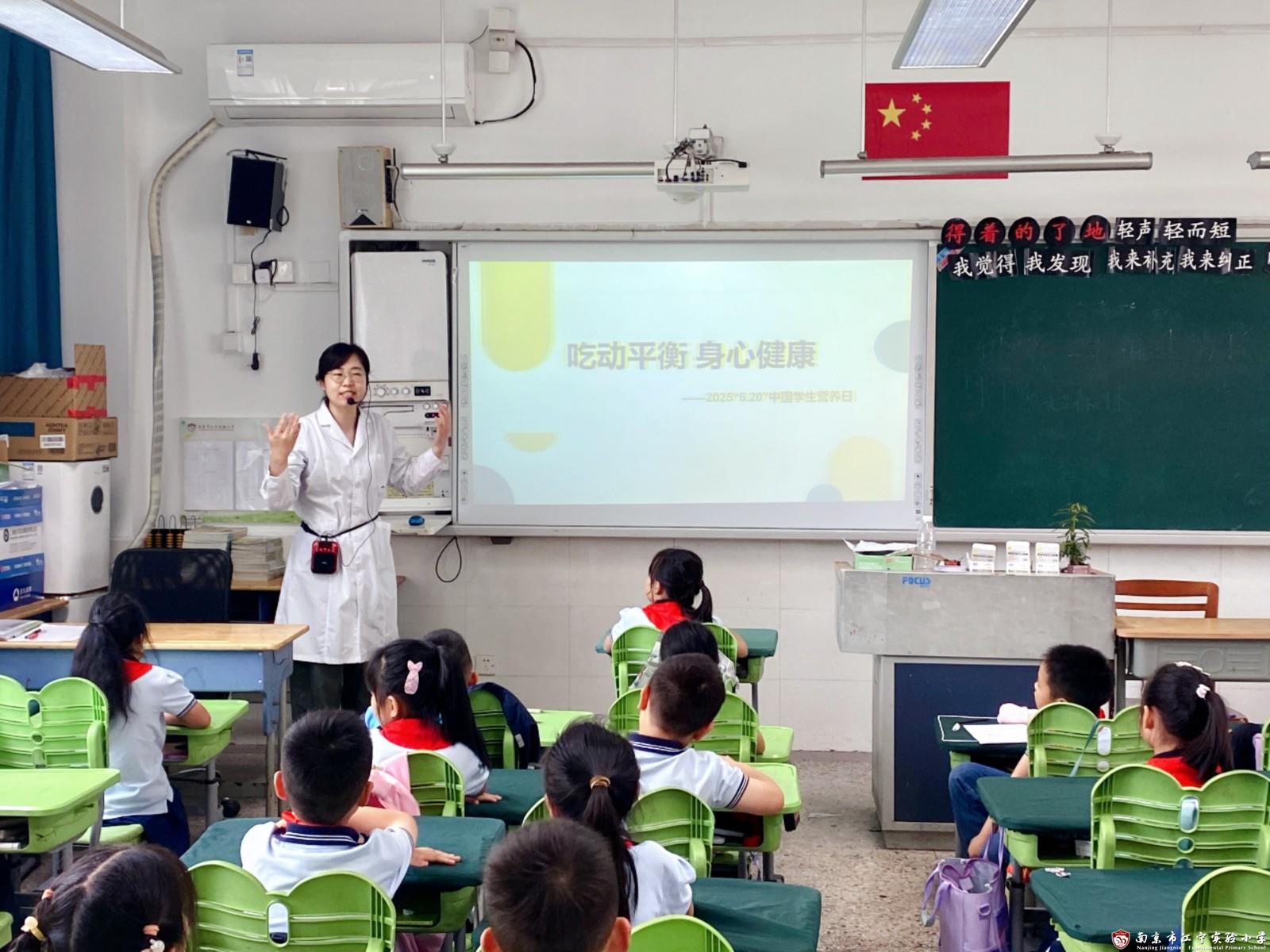 健康教育课-1.jpg