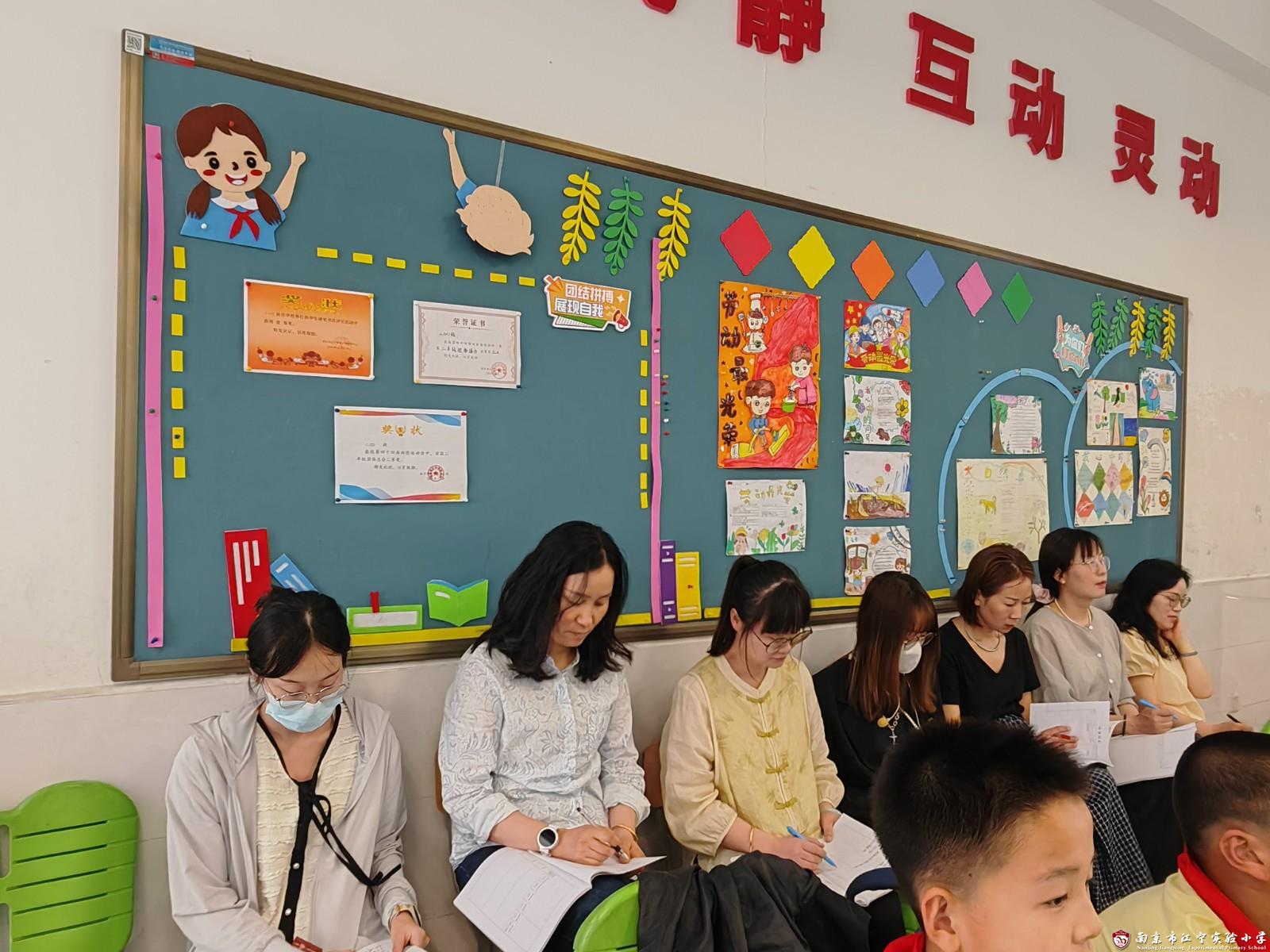 组内课二下徐潇羽.jpg