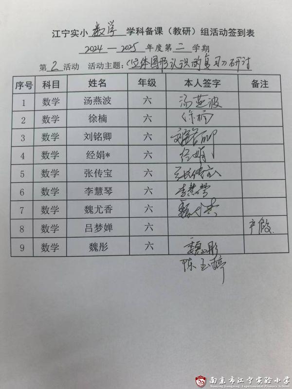 微信图片_20250530163136.jpg