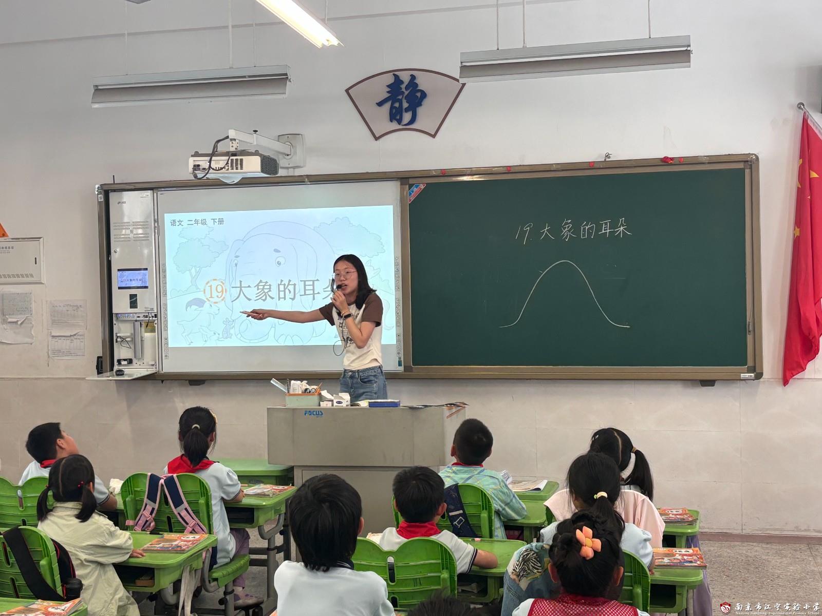 贺佳怡组内课.jpg