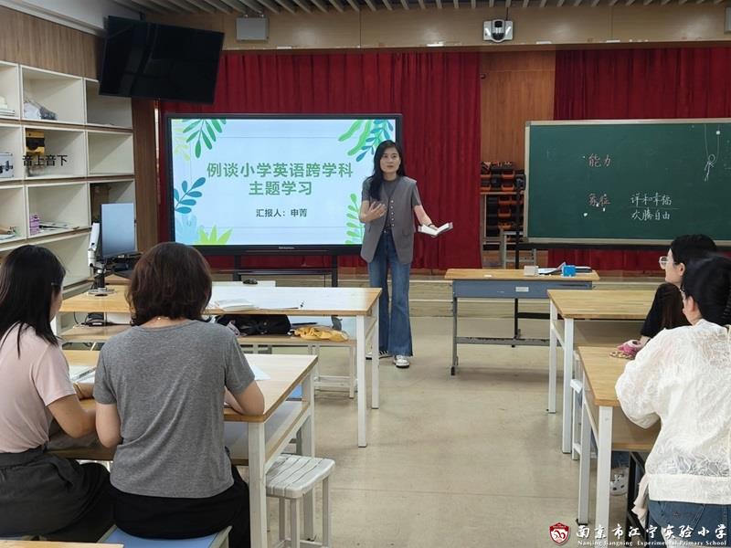 活动8-2.jpg