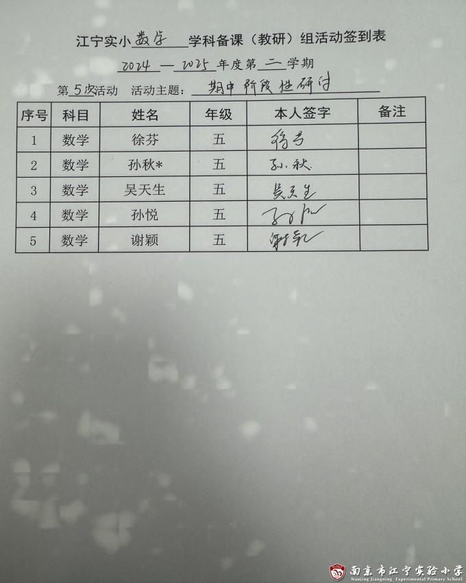 5签到.JPG