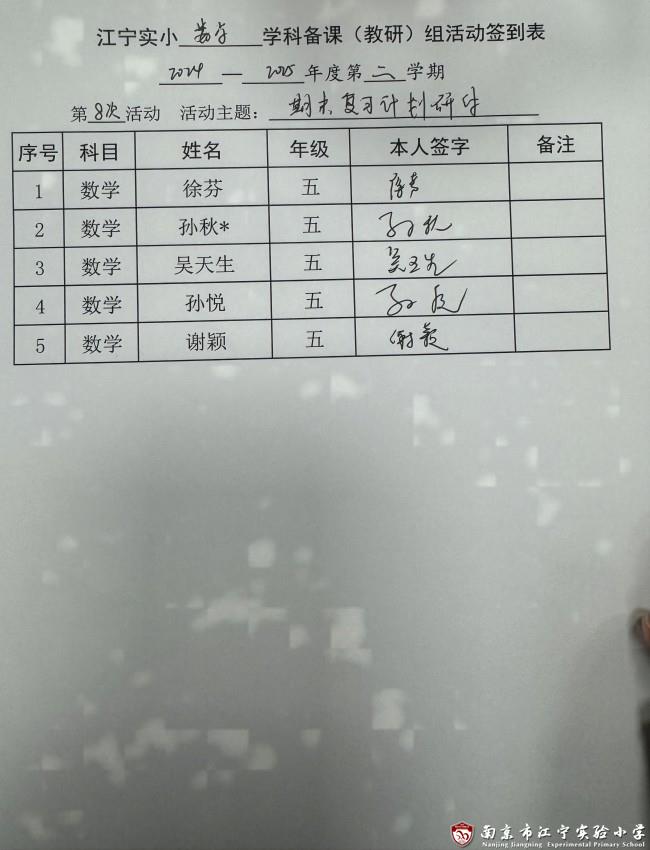 8研讨(1).jpg
