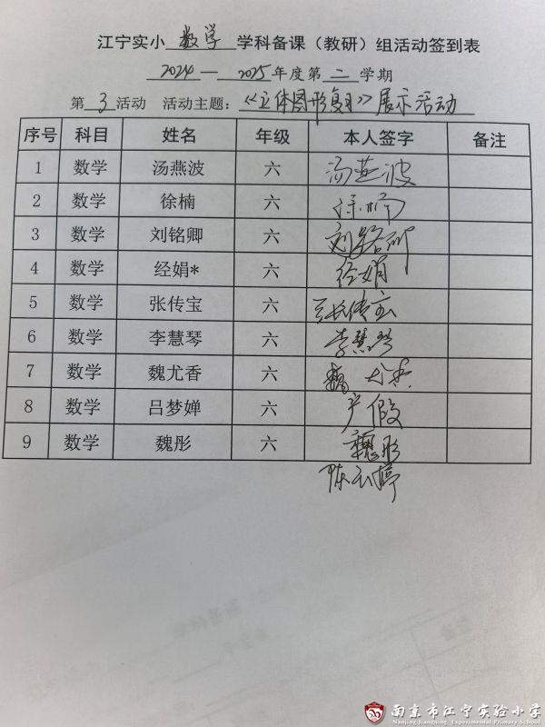 微信图片_20250626094325.jpg