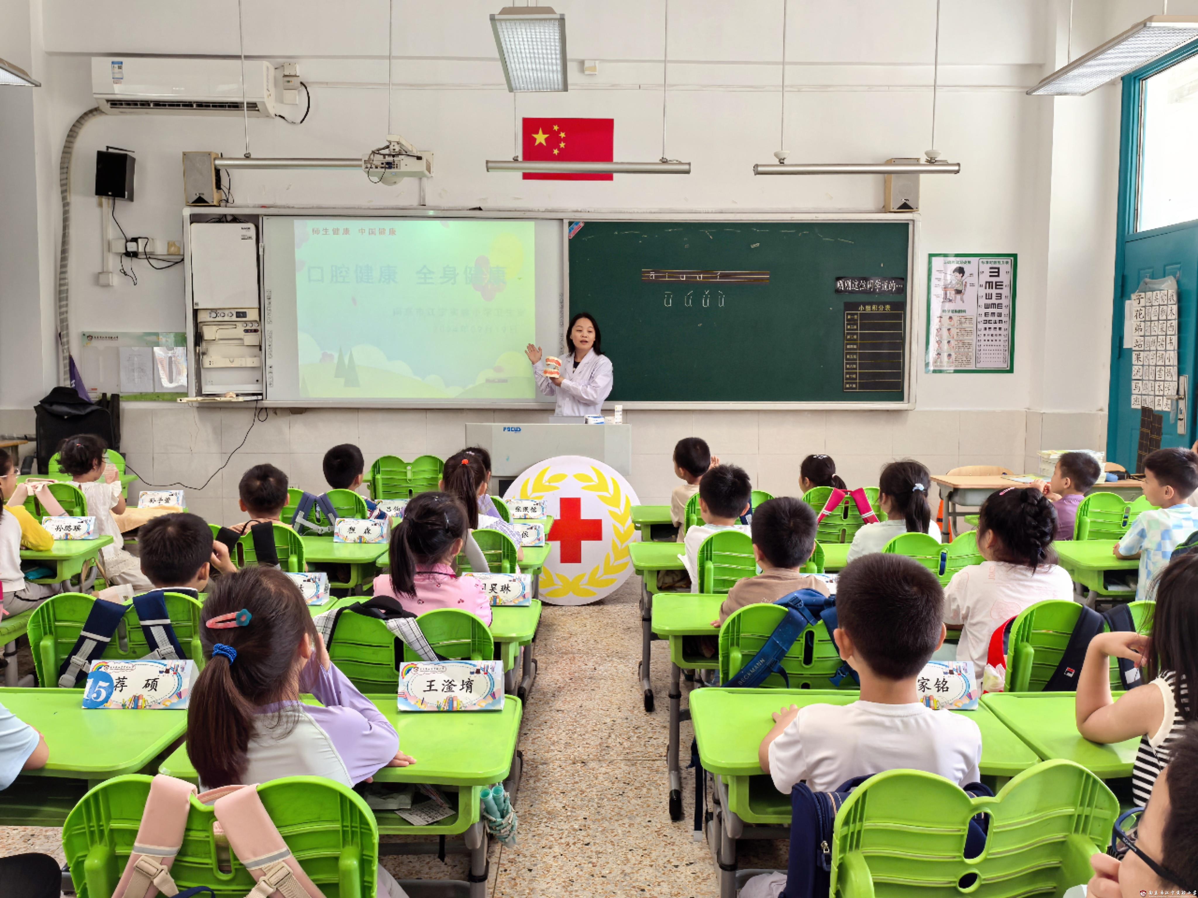 爱牙日讲座2.jpg