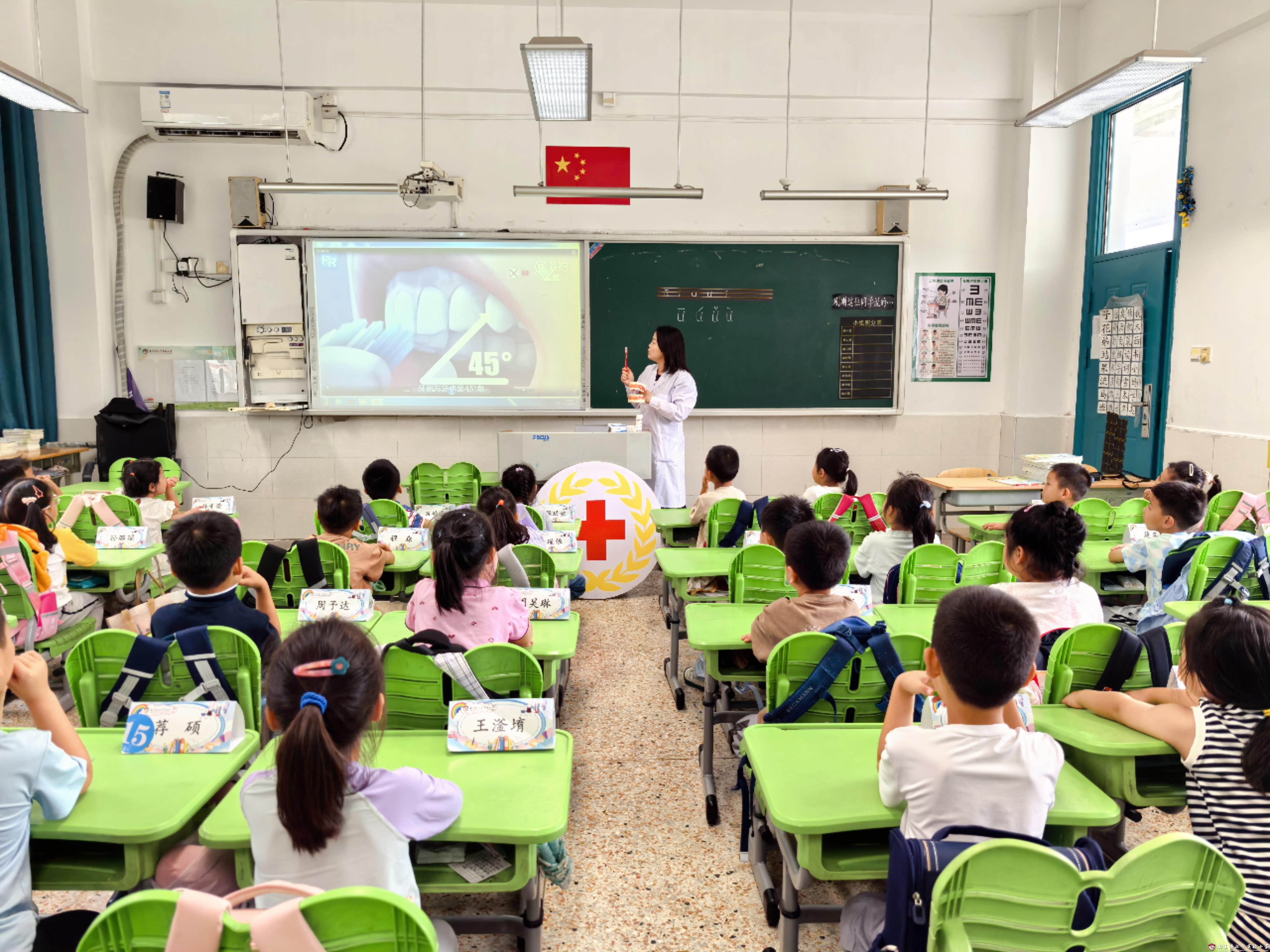 爱牙日讲座9.jpg