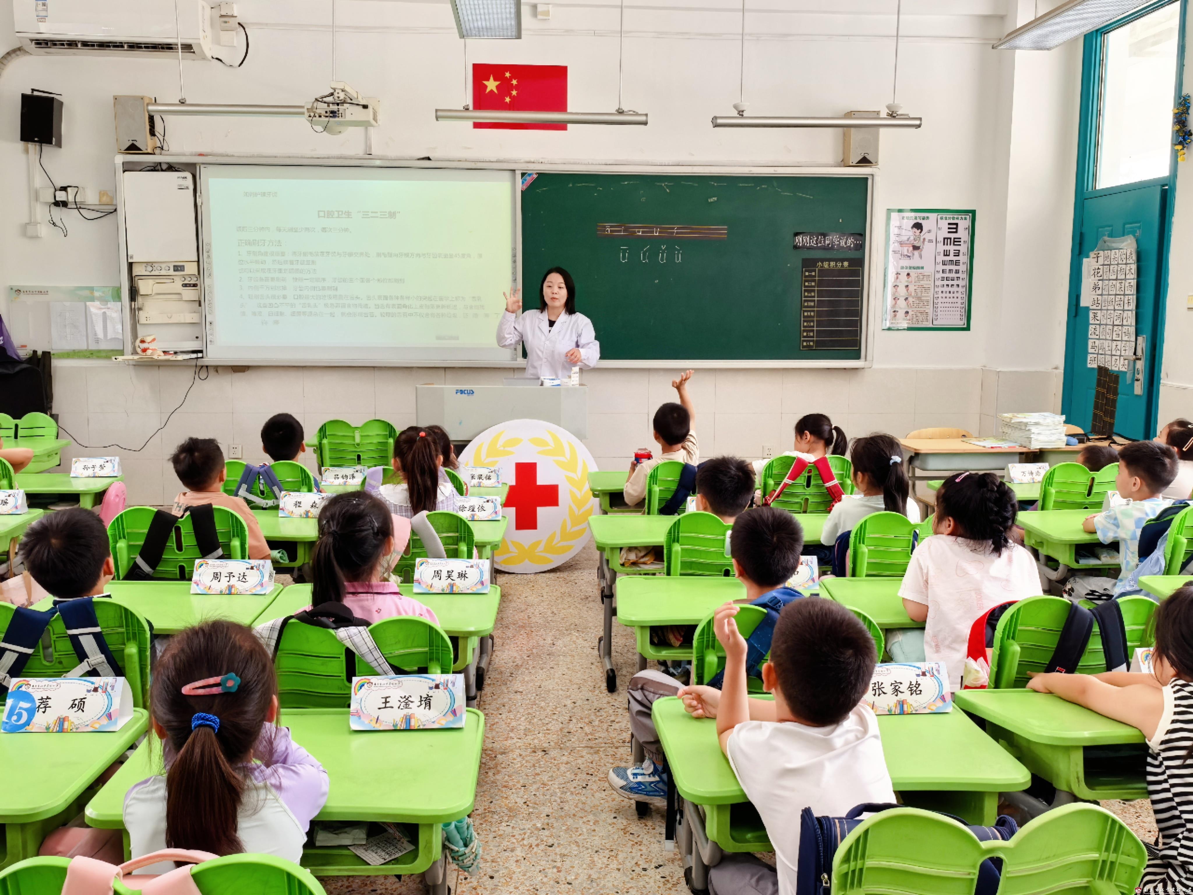 爱牙日讲座8.jpg
