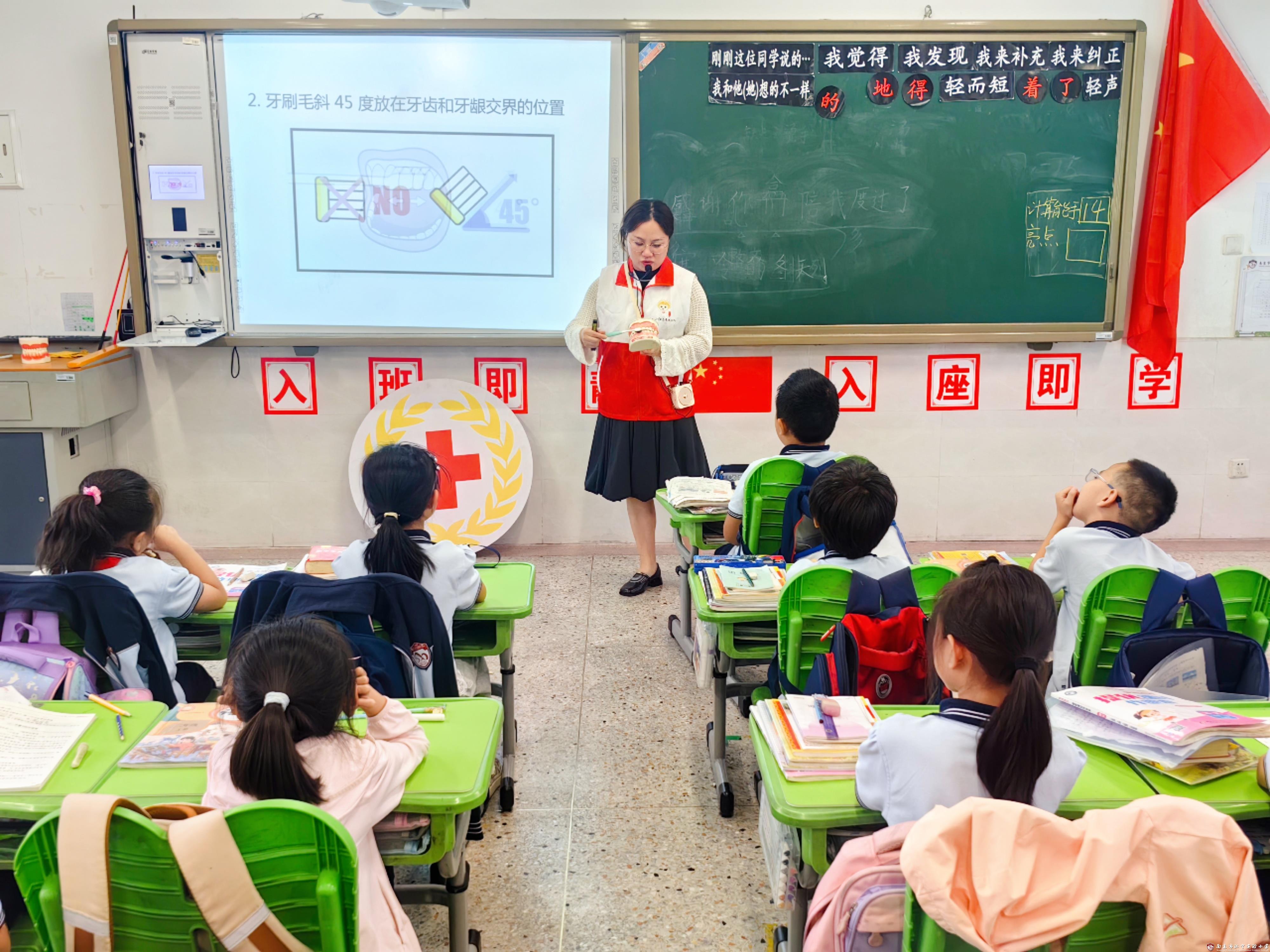 爱牙日讲座12.jpg