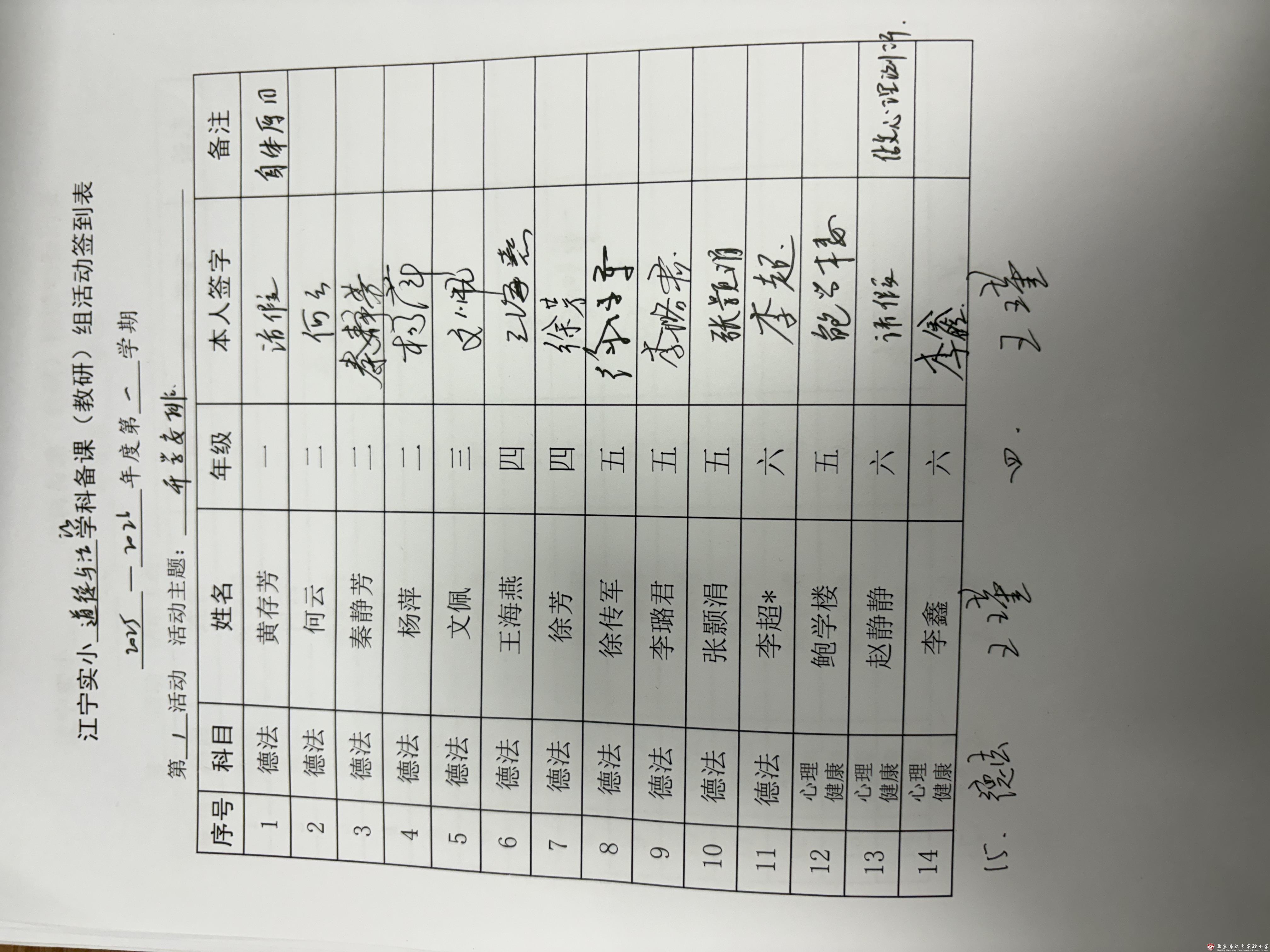 微信图片_20250928094533_350_67.jpg