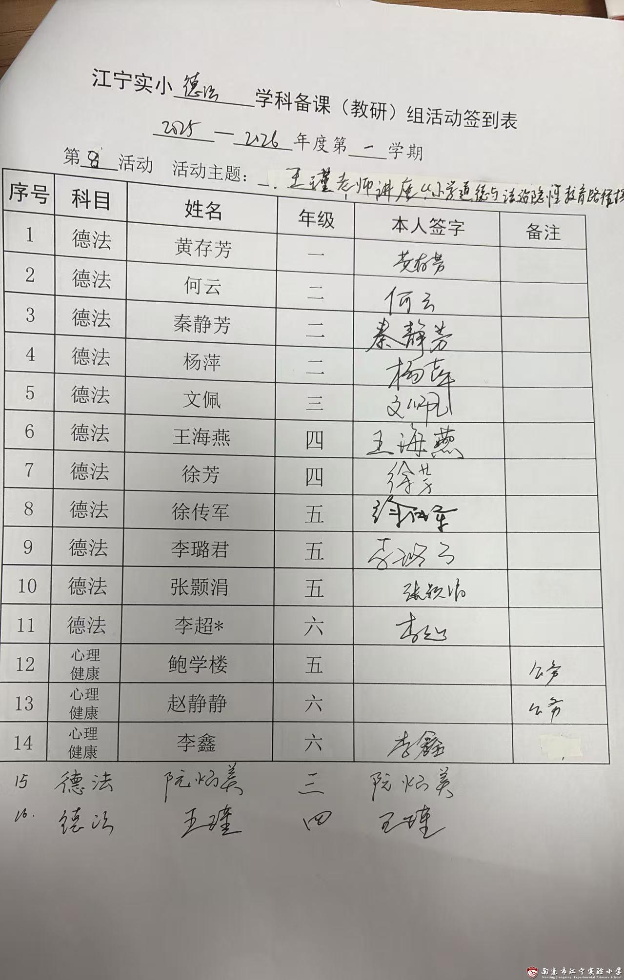 微信图片_20260109144233_649_67.jpg 微信图片_20260109144233_649_67.jpg